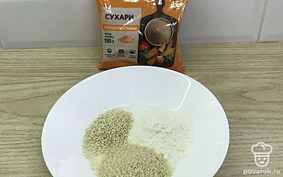 Соедините муку, сухари и кунжут. Посолите и перемешайте.