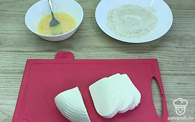 Яйцо взболтайте. Сыр нарежьте ломтиками толщиной около 1 сантиметра.