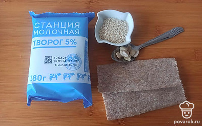 Подготовьте все ингредиенты.