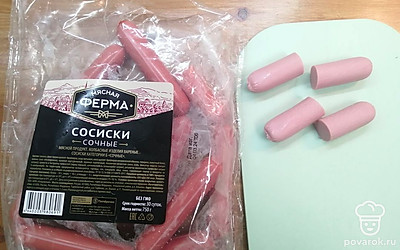 Сосиски очистите от оболочки и разрежьте пополам. 