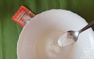 К муке добавьте разрыхлитель теста. 