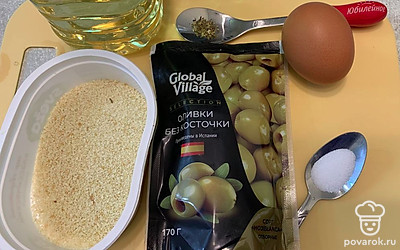 Подготовьте все ингредиенты.