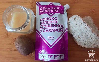 Подготовьте все ингредиенты.