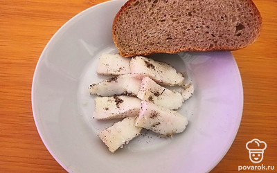 Нарежьте сало ломтиками и подайте вместе с бородинским хлебом.