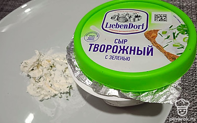 Откройте творожный сыр с зеленью.