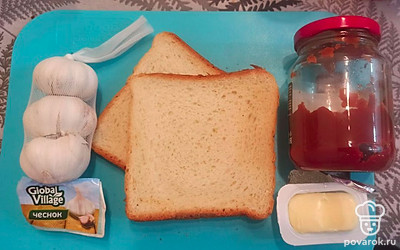 Подготовьте ингредиенты.