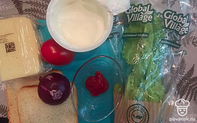 Подготовьте все ингредиенты.