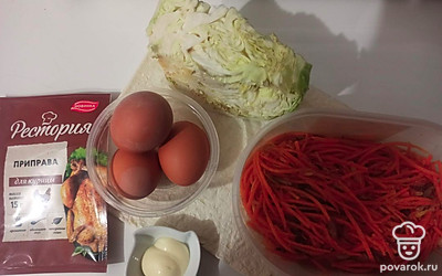 Подготовьте ингредиенты.