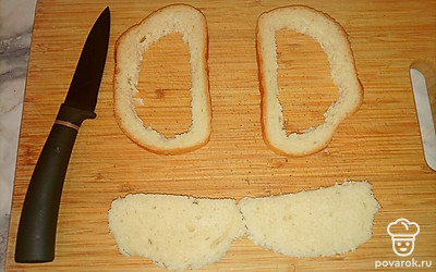 Вырежьте у хлеба сердцевину.