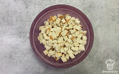 Хлеб нарежьте кубиками.