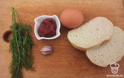 Подготовьте ингредиенты.