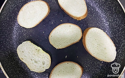Ломтики хлеба подсушите на сковороде до хрустящей корочки. 