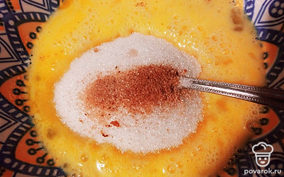 Возьмите яйцо, разбейте его в чашку, взболтайте. Добавьте соль, сахар, корицу. Хорошо разботолтайте, взбивать не надо.