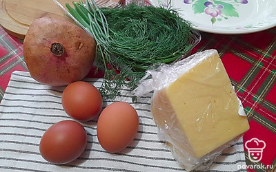 Подготавливаем все ингредиенты. Яйца заранее отвариваем. Гранат понадобится для украшения. Можно заменить другим декором: маслинами, сухофруктами.