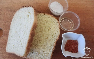 Подготовьте все ингредиенты.