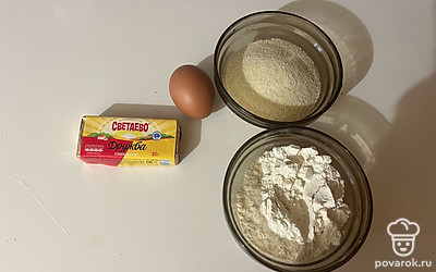 Подготовьте все необходимые ингредиенты. 