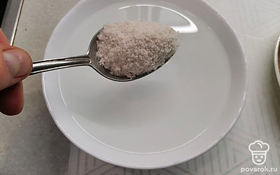 В горячей воде растворить соль. Вода должна быть не выше 50 градусов. 