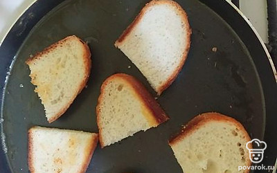 Хлеб обжарить. 