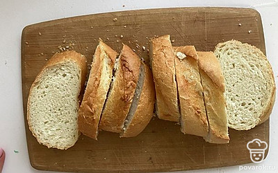 Хлеб нарезать ломтиками толщиной 2 сантиметра.