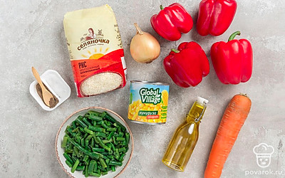 Помойте все овощи. Морковь и лук почистите. Рис промойте под проточной водой. Если у вас свежая стручковая фасоль, то тоже обязательно помойте ее. Если замороженная, то ее нужно предварительно разморозить и слить воду. За 15 минут до запекания поставьте разогревать духовку до 180 градусов. Форму для запекания застелите пергаментом.