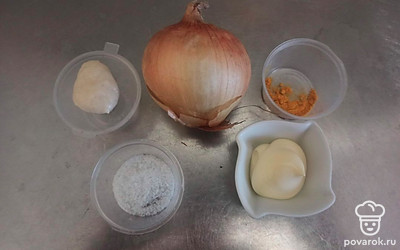Подготовьте все ингредиенты.