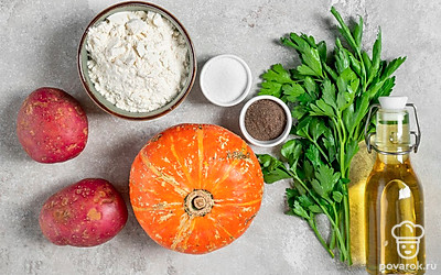 Просейте муку. Тыкву очистите от кожуры и семян. Почистите картофель и помойте. Промойте и обсушите петрушку.