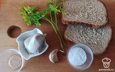 Подготовьте все ингредиенты.