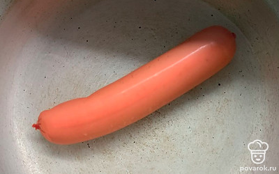 Сосиску отварить.