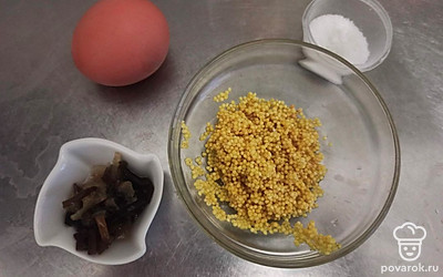 Подготовьте все ингредиенты.