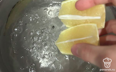 Добавить лимон.