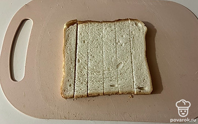 Ломтик хлеба сначала нарежьте полосками. 