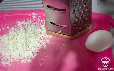 Яйцо натираем на мелкой терке.