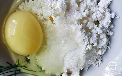 Творог смешайте с сахаром, ванильным сахаром и добавьте 1 яйцо.