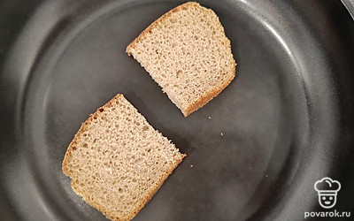 Обжарьте хлеб на сухой сковороде до румяной корочки.