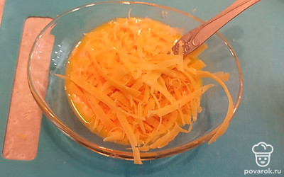 В конце натираем сыр на крупной терке и все перемешиваем. 