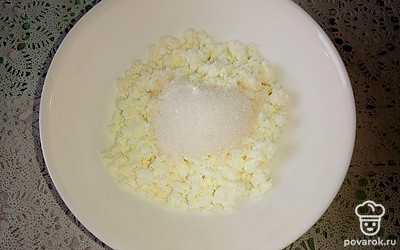 Творог разомните до однородности и добавьте сахар.