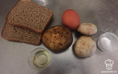 Подготовьте ингредиенты.