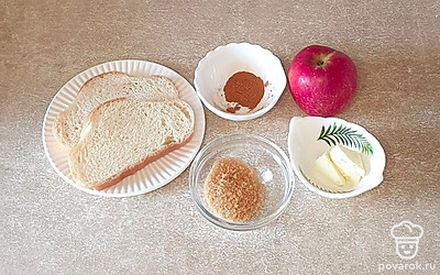 Подготовьте все ингредиенты.