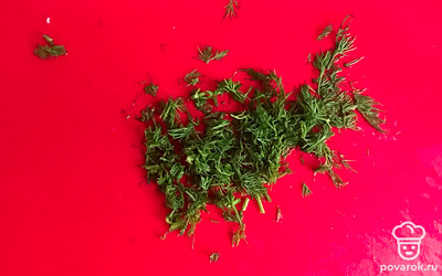 Порубите укроп. 