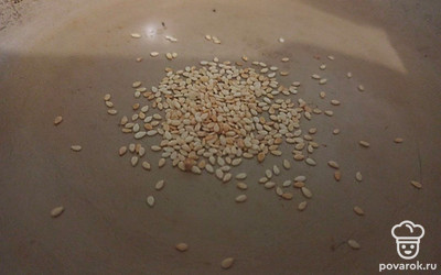 Кунжут обжарьте на горячей сковороде до золотистого цвета в течение 5 минут.