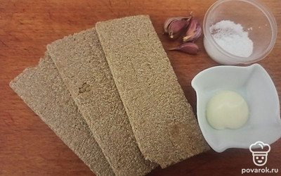 Подготовьте ингредиенты.