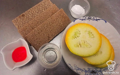 Подготовьте ингредиенты.