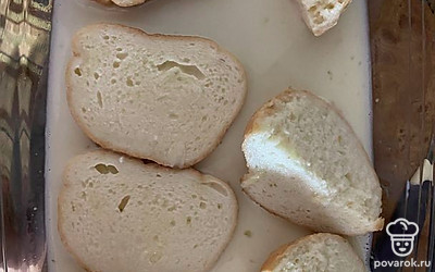 Перевернуть хлеб, держать в смеси 1 минуту.