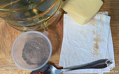 Подготовить все ингредиенты.