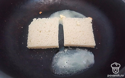 У хлеба отрежьте корочки, обжарьте на сливочном масле с двух сторон.