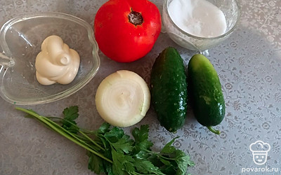 Овощи тщательно промойте. 