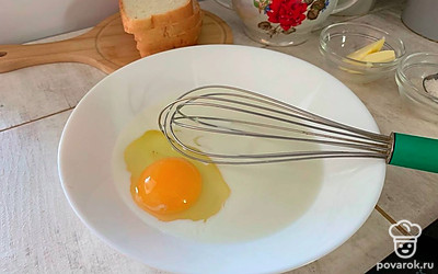 Молоко взбить с яйцом.