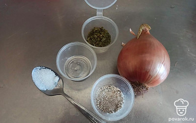 Подготовьте все ингредиенты.