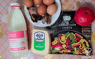 Подготовить все ингредиенты.