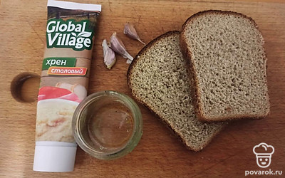 Подготовьте все ингредиенты.